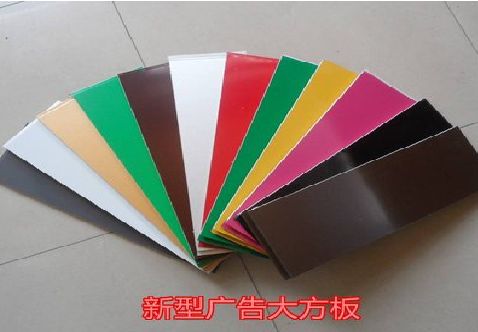 凤凰大方板和铝塑板的区别在哪里？