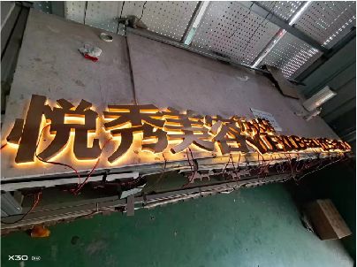 凤凰做发光字招牌最怕出现什么问题？
