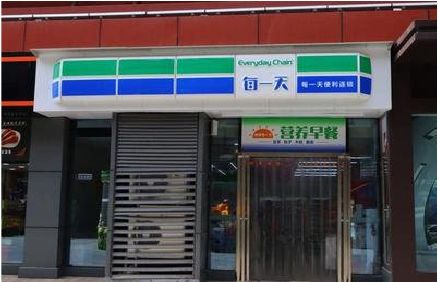 凤凰便利店招牌如何设计？