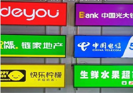 凤凰什么是3M店面门头招牌？