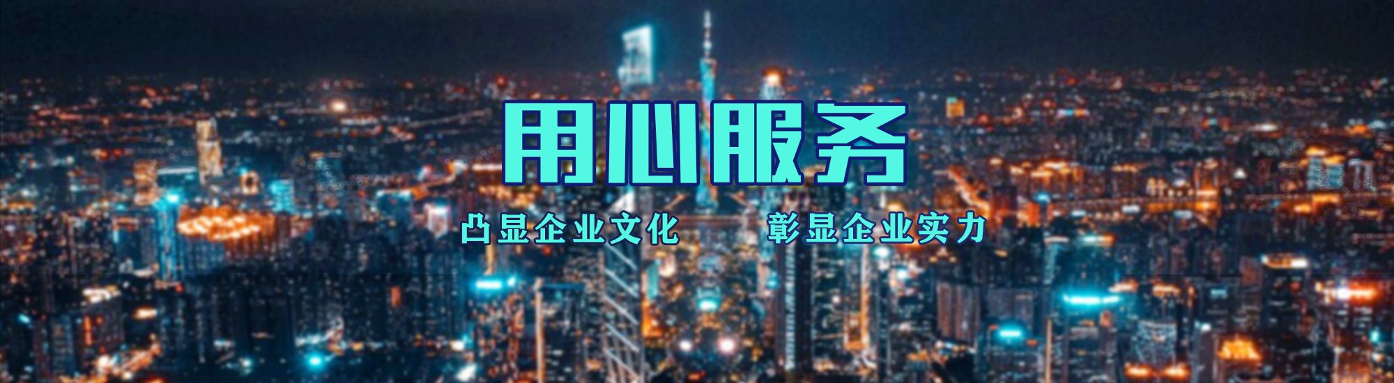凤凰店面门头招牌.