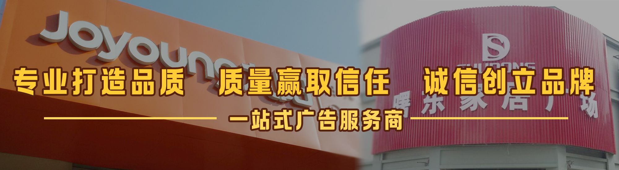 凤凰店面门头招牌网