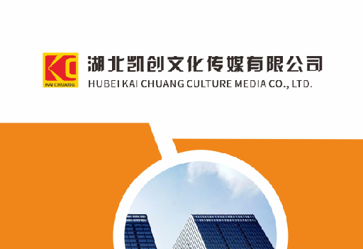 凤凰如何做网站推广？