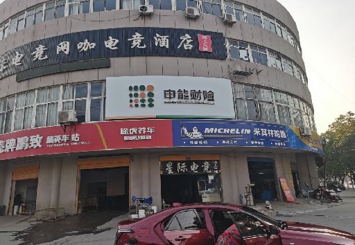 凤凰发光字招牌安装流程。