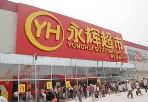 凤凰生活超市门头如何设计？