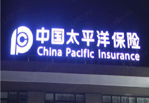 凤凰发光字招牌不亮的一些原因。