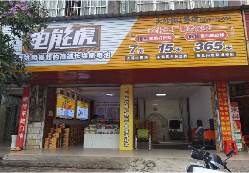 凤凰彩钢扣板门头