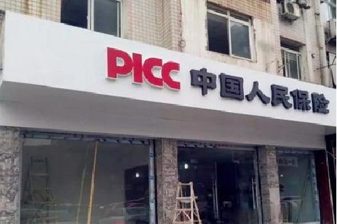 凤凰铝塑板门头