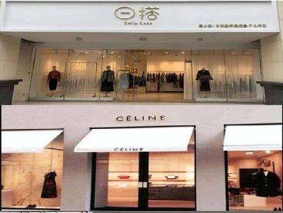凤凰商场里的服装店招牌可以怎么做？