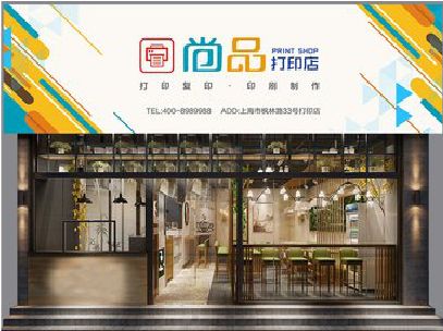 凤凰广告打印店的招牌如何设计才能吸引顾客？