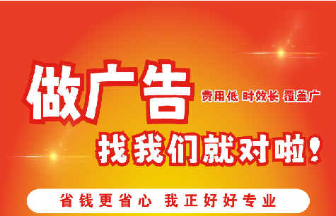 凤凰广告招牌能对店铺产生什么影响？