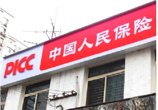 凤凰连锁店招牌常见的几种制作材质。