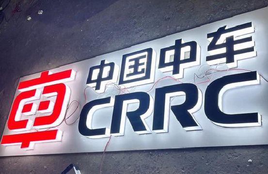 凤凰招牌发光字的制作