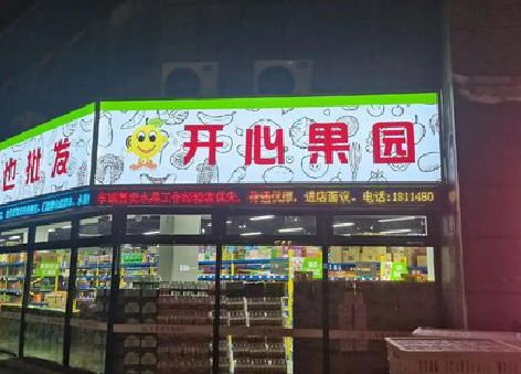 凤凰门头广告灯箱制作小常识。