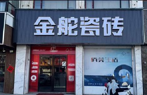 凤凰门头招牌设计制作细节。