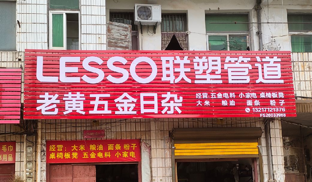 凤凰如何选择适合的门头广告材质