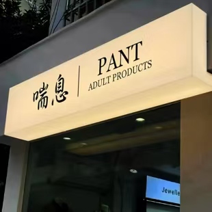凤凰户外广告对城市文化建设的作用